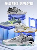 Mizuno Sonic 2 Volleyball Shoes - Raw Rubber, Breathable (Men/Women)