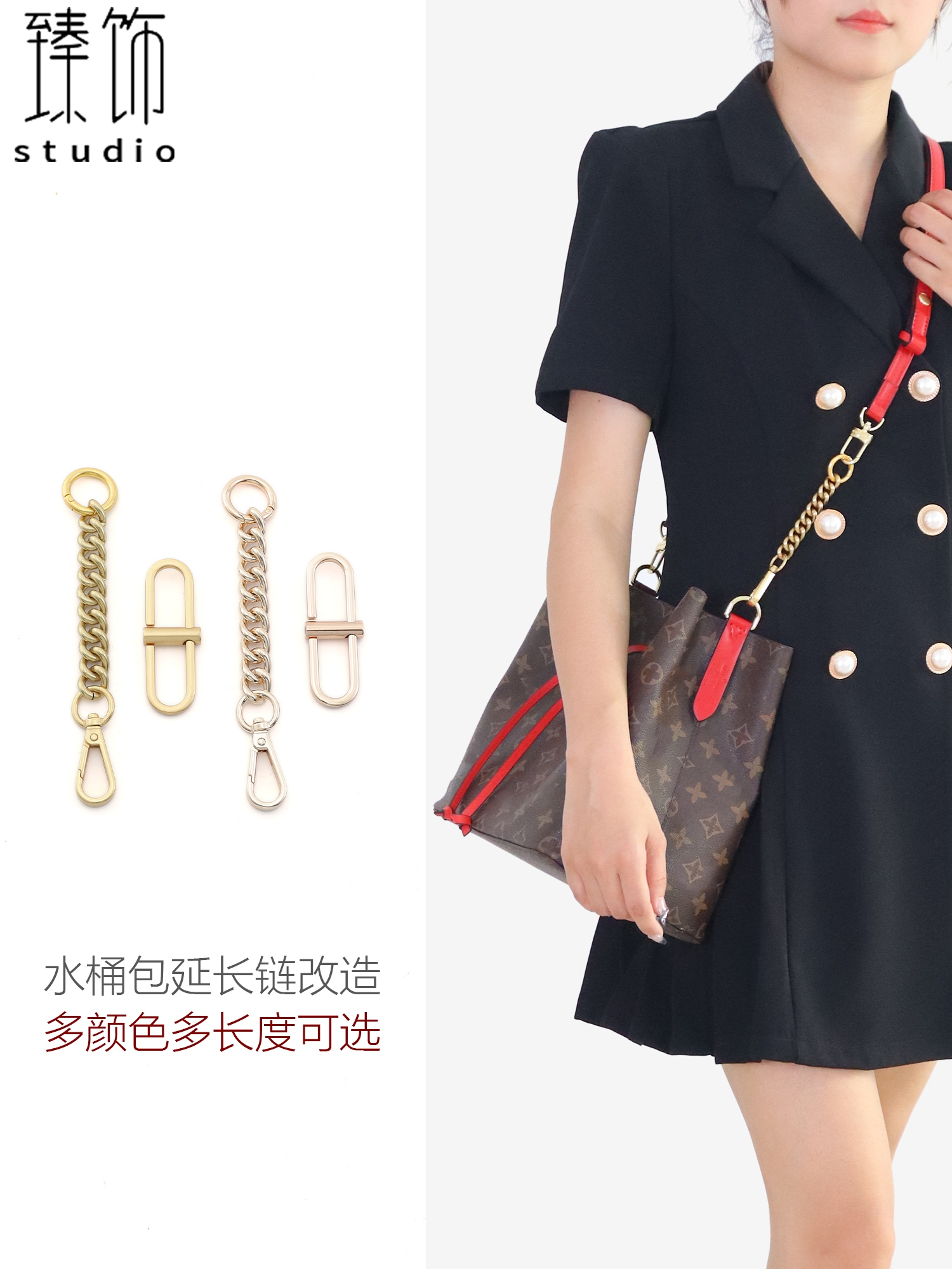purse conversion kit with chain- for LV Wallet Sarah bag, chain  accessories, inner bag, shoulder strap 3015-Zongzi : : Fashion