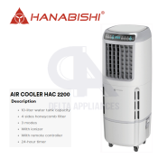 Hanabishi HAC 2200  Air Cooler