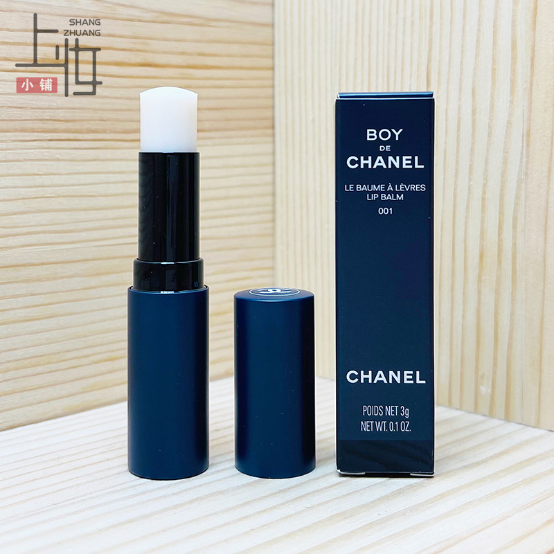 Boy de Chanel Lip Balm Mens Product Review and Comparison with Tom Ford  FreshSugar  Le Labo  YouTube