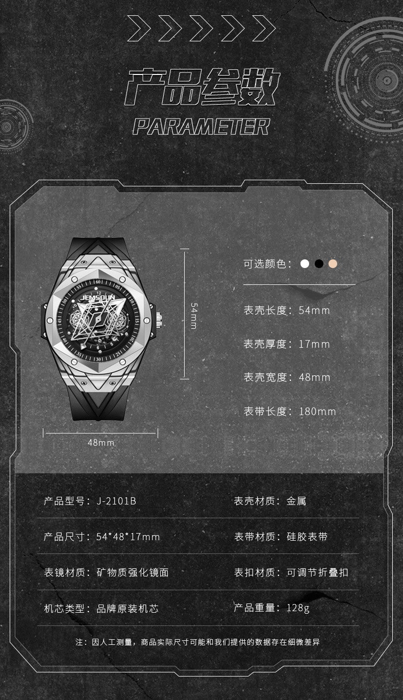 石英手表_11.jpg