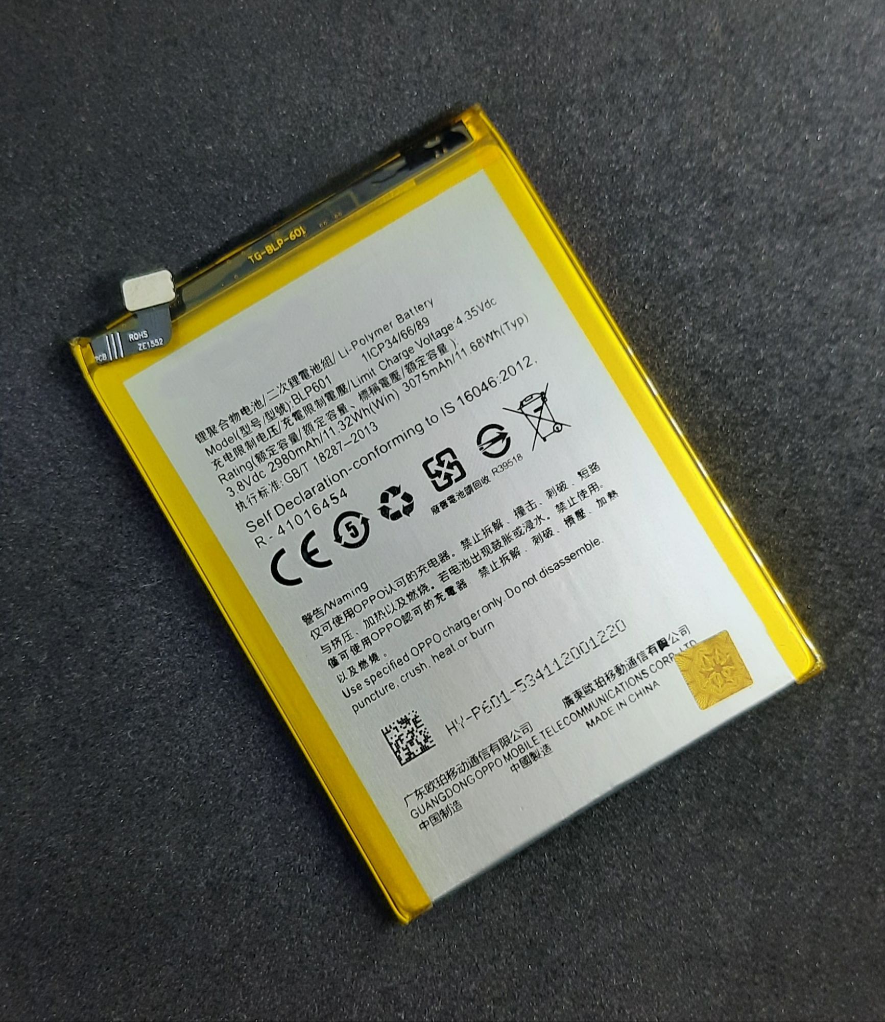 blp601 battery model name