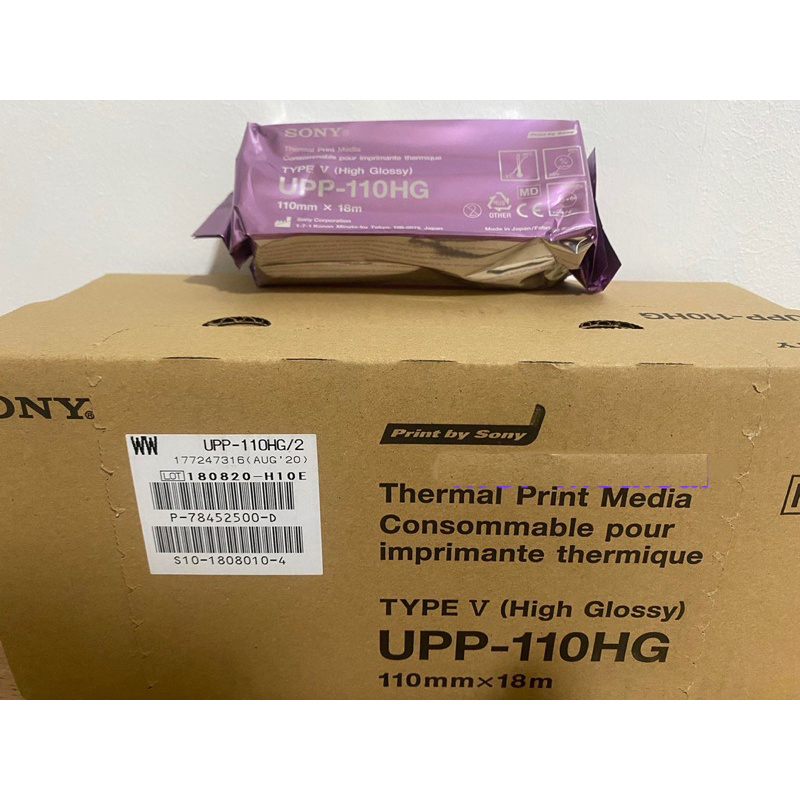 papier thermique SONY HD UPP-110HG