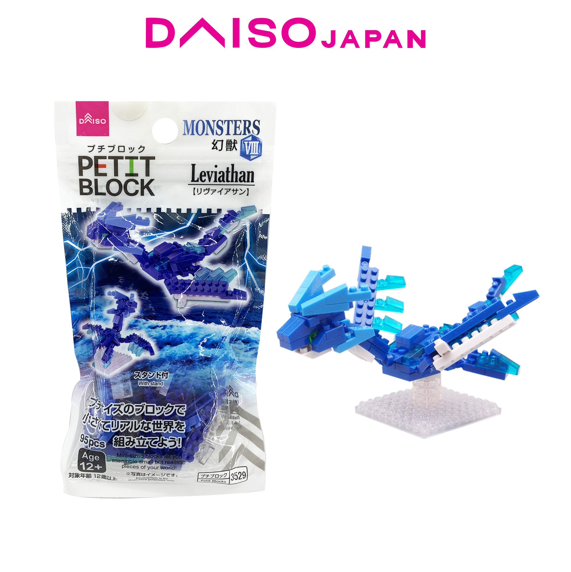 Daiso Petit Blocks (Leviathan) Leviathan Building Blocks