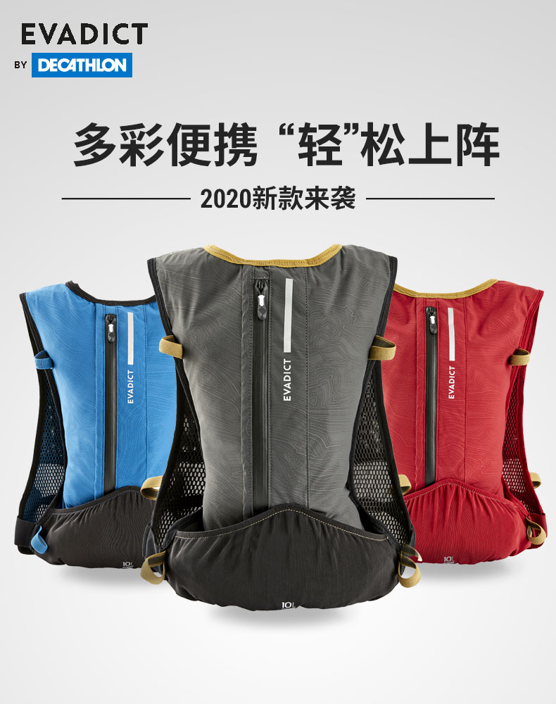 evadict vest