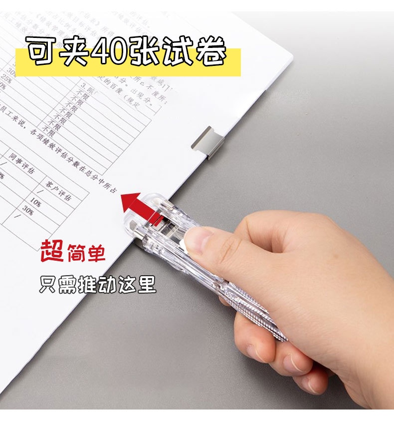 COD] ins transparent pusher file pp clip acrylic long tail test paper  office dovetail iron