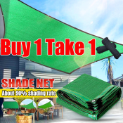 Green Garden Net Shades Buy 1 Get 1 Free