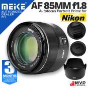 MEIKE 85mm f1.8 AF Portrait Lens for Nikon F