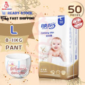 MQ Inyoung Baby Diaper Pants Pull Ups (brand: MQ)