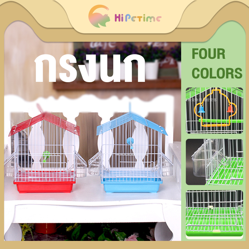 Love Bird Cage Easy Cleaning Collapsible Stainless Steel Parrot