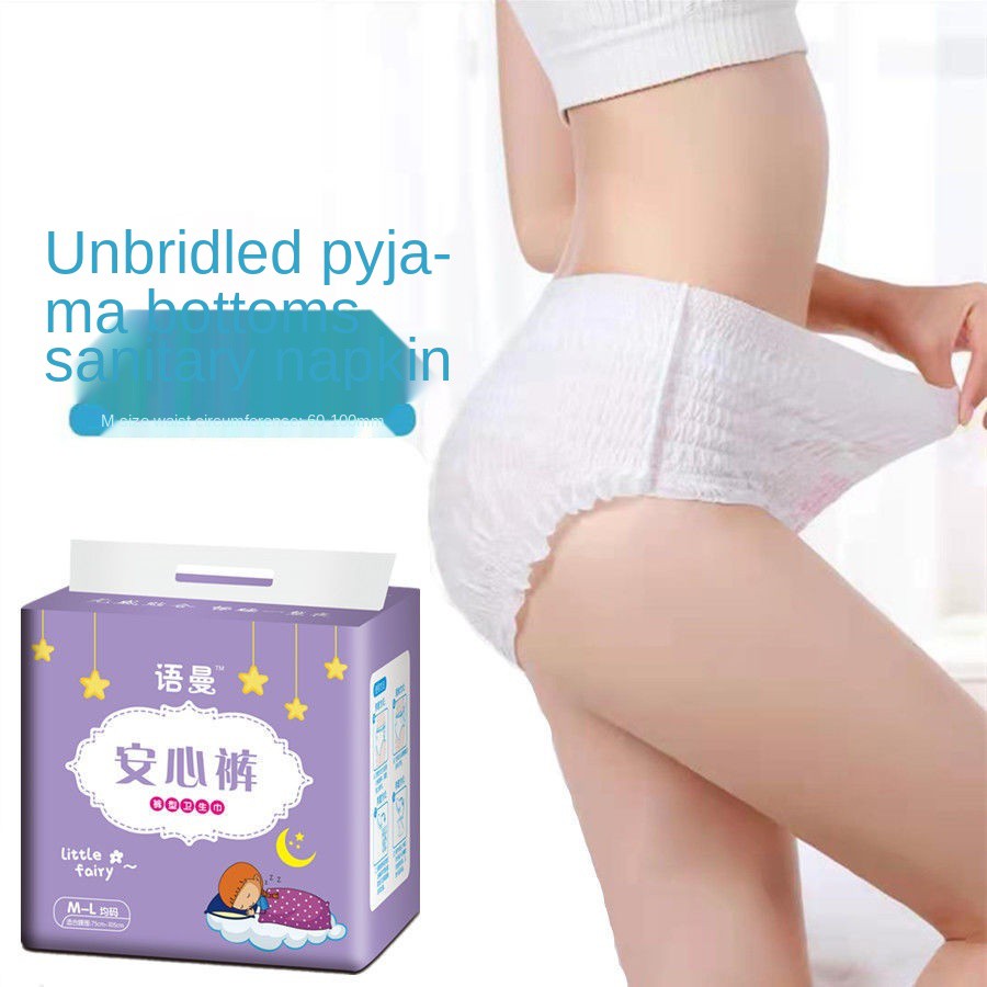 Reian Women Postpartum C Section Underwear Menstrual Period Sanitary Panties  Leakproof Bleeding Protective Briefs Apricot : : Health & Personal  Care