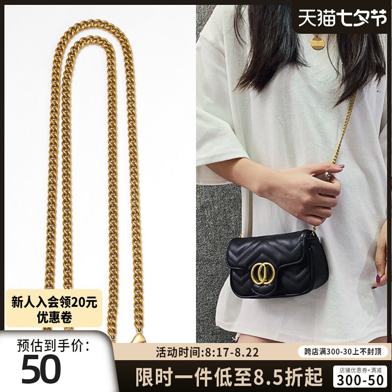 Chunky Flat Gold Chain Bag Strap - For Louis Vuitton, Chanel, Gucci –  Luxegarde