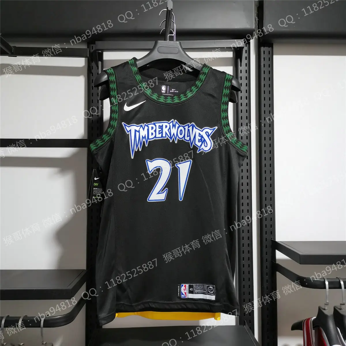 kevin garnett swingman jersey