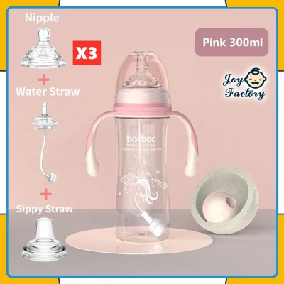 Baby's Bottle 1 Cup 3 Uses Silicone Nipples Sippy Straw Water Straw BPA Free Nursing Bottle Feeding Bottle Water Sippy Cup For Newborn Baby Infant Kids Baby Nursing Feeding Bottle Accessories 240ml 300ml Milk Bottle (5)