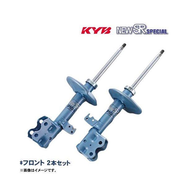 Shop Kyb Shock Absorber Sr Special online | Lazada.com.ph