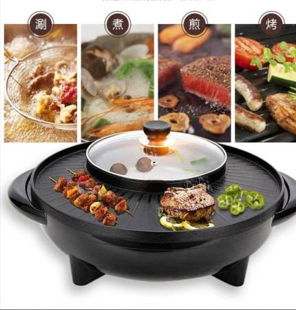 2-in-1 Grilling & Hot Pot Electric Grill by Samgyup