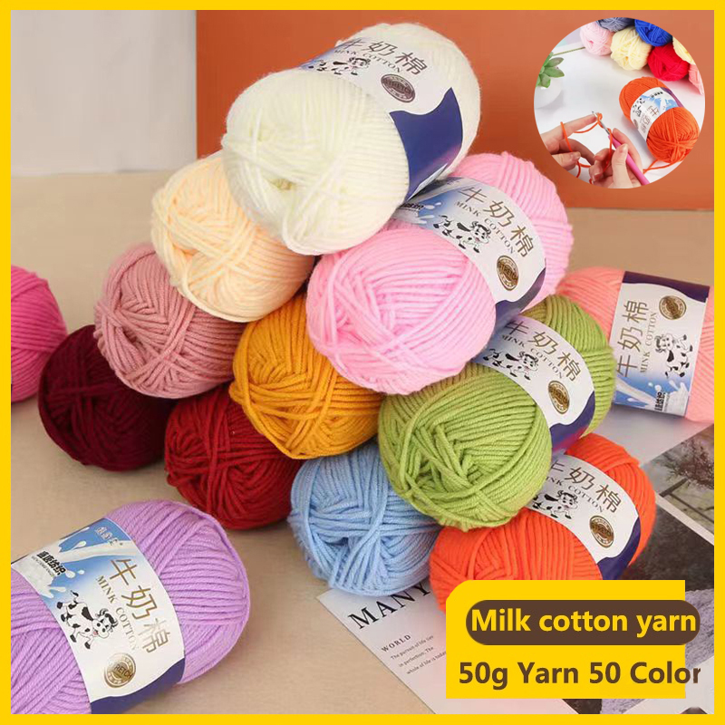 Topiece Milk Cotton Yarn 50g 5ply Crochet Knitting Yarn