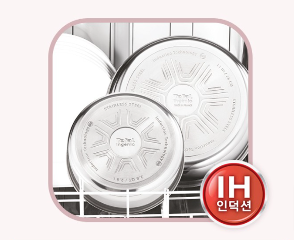 Poêle Tefal Ingenio Pro Inox Induction 26 cm