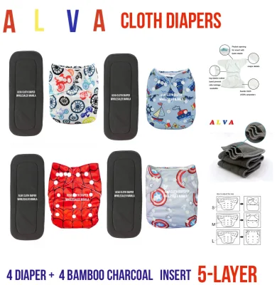 Alva Cloth Diaper with Bamboo Charcoal Insert Bundle of 4 (3)