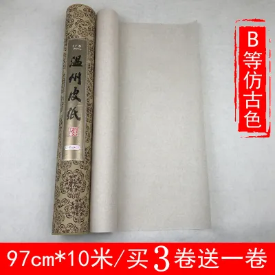 Wenzhou cover paper Dressing Card Long Roll Xuan Paper Four-Foot Hand Roll Mounting Paper Chinese Calligraphy Traditional Chinese Painting Paper Painting Prints Drawing Paper Tablet Paper Copywriting Practice Calligraphy Practice Paper (13)