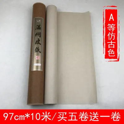 Wenzhou cover paper Dressing Card Long Roll Xuan Paper Four-Foot Hand Roll Mounting Paper Chinese Calligraphy Traditional Chinese Painting Paper Painting Prints Drawing Paper Tablet Paper Copywriting Practice Calligraphy Practice Paper (8)