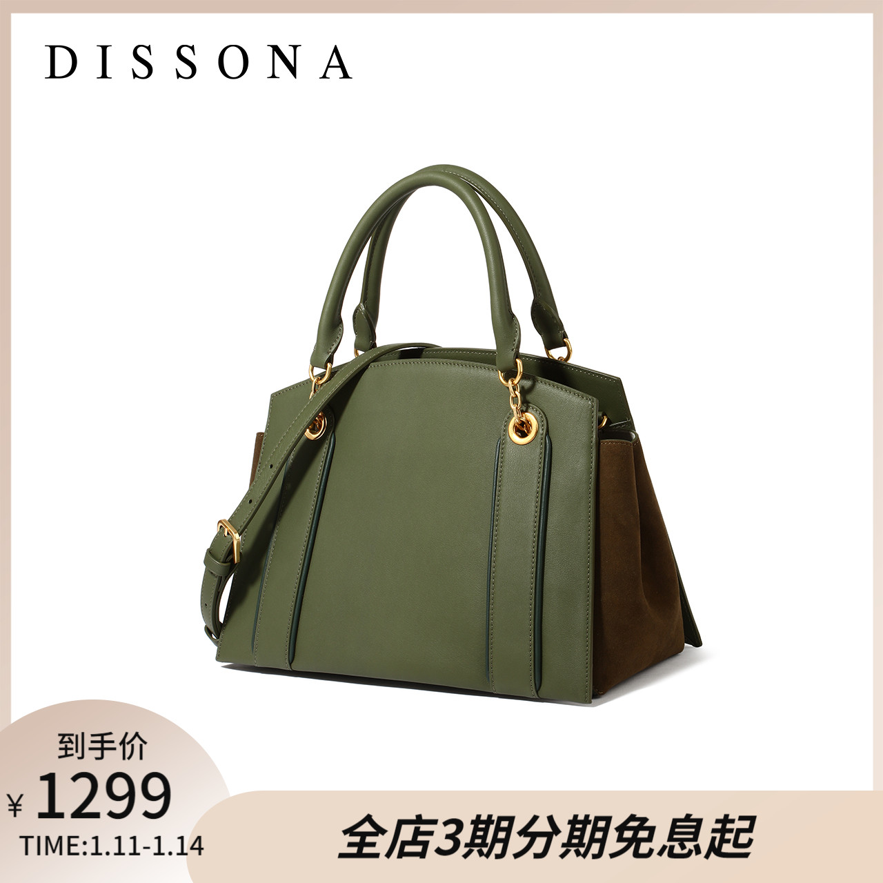 dissona chain sling bag dissona bag price