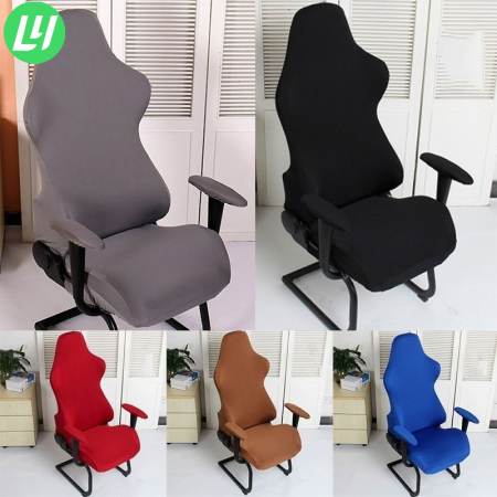 Computer Chair Covers Elastic Armchair Seat Cover For Home Gaming Office Seat Stretch Swivel