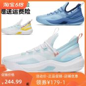 Anta KT-FLY Men's Basketball Shoes, Summer Cushioning, Genuine