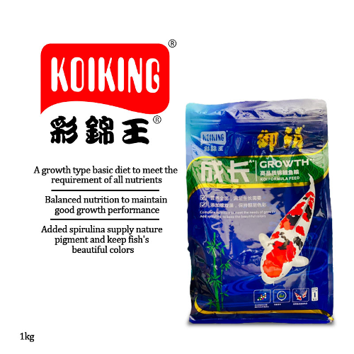 JUMBO 5kgs (Five Kgs) Koiking Growth Koi Feeds (LARGE PELLETS) (GREEN