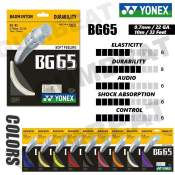 Yonex BG65 Badminton String: Durable, Elastic Racket String