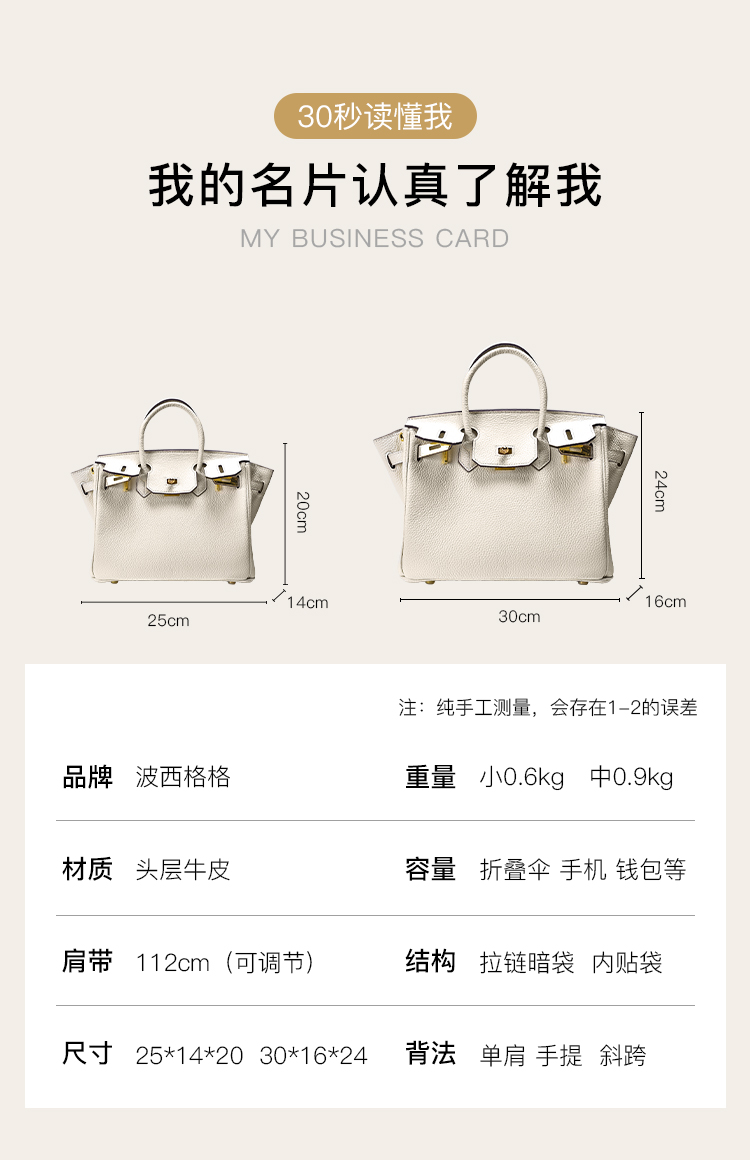 爱马仕 エルメス 헤르메스 هيرميس hermes - Birkin Milkshake White