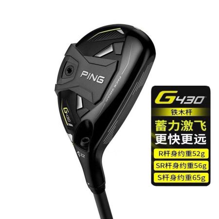 PING G430 Men's Iron-Wood Hybrid Golf Club