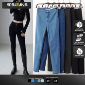 Korean Fashion High Waist Skinny Jeans for Women