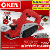 BUILDMATE Ken Electric Planer - Woodworking Power Tool