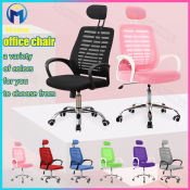 Ergonomic Mesh Office Chair with Lumbar Support, Black (Brand: N/A)