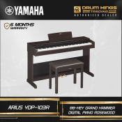 Yamaha Arius YDP 103R Rosewood Digital Piano