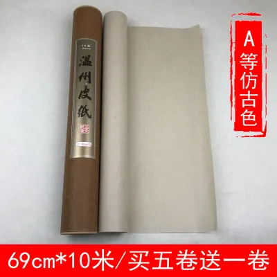 Wenzhou cover paper Dressing Card Long Roll Xuan Paper Four-Foot Hand Roll Mounting Paper Chinese Calligraphy Traditional Chinese Painting Paper Painting Prints Drawing Paper Tablet Paper Copywriting Practice Calligraphy Practice Paper (2)