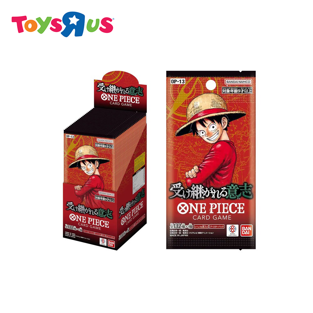 toys r us one piece card game Bandai Namco - Premium Card Collection Selling OP 15 from Toys