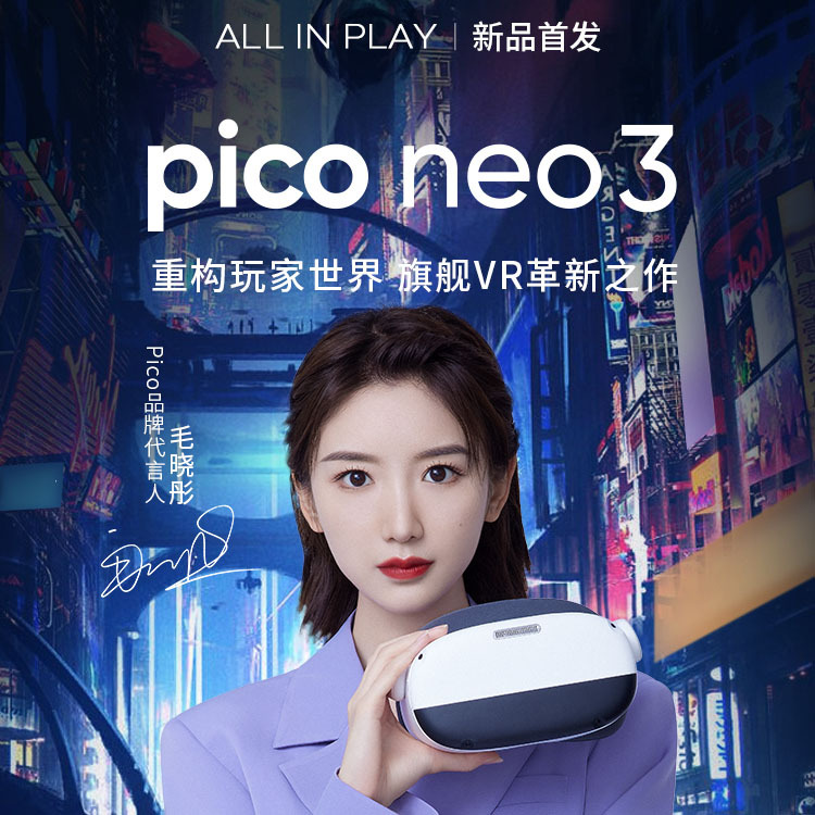 Lazada Philippines - Spot parcel postPicoNeo3 Extreme Edition VR All-in-One vr Glasses VR Somatosensory Game Machine 4k HD Smart 3D Glasses Amusement