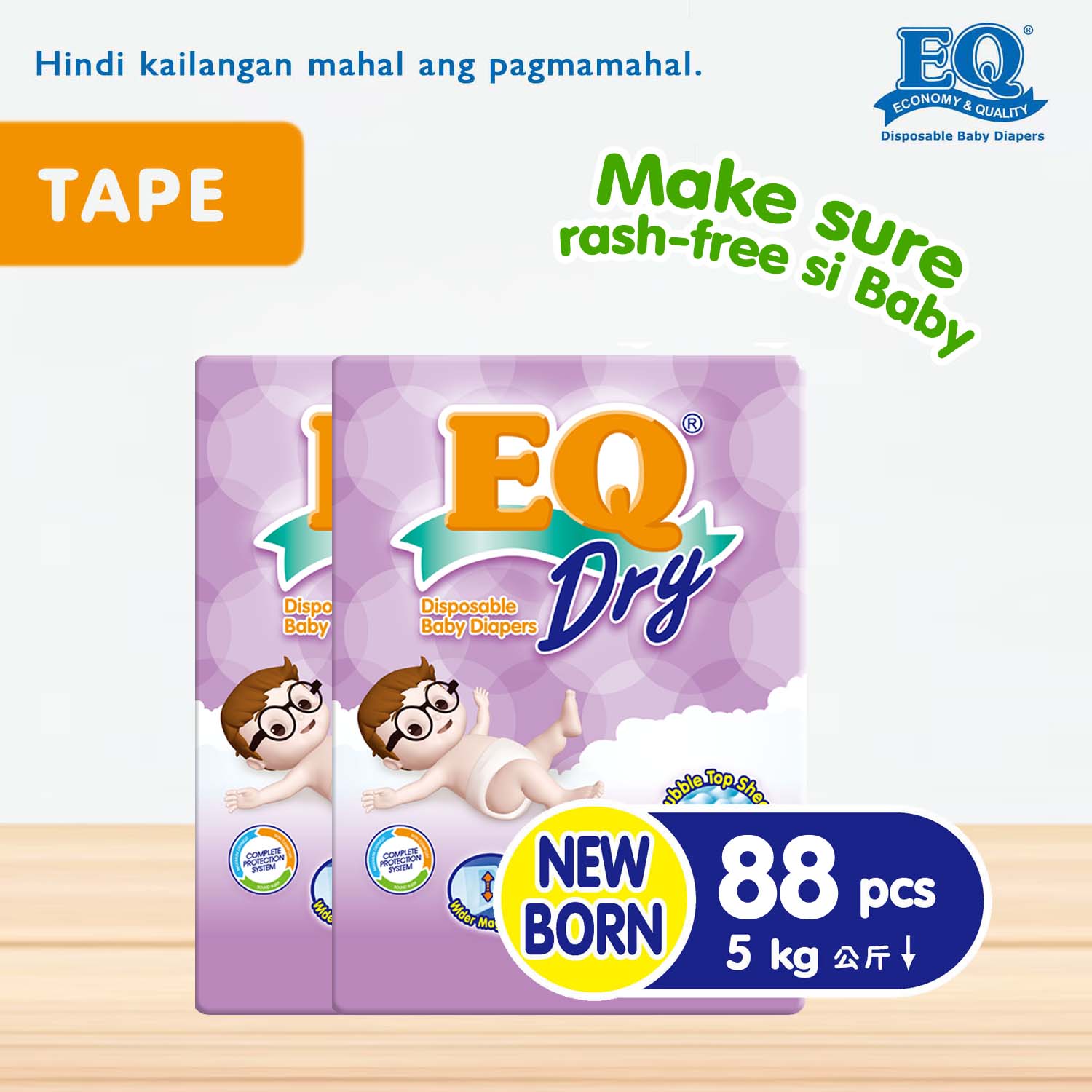 Eq diaper sales small price