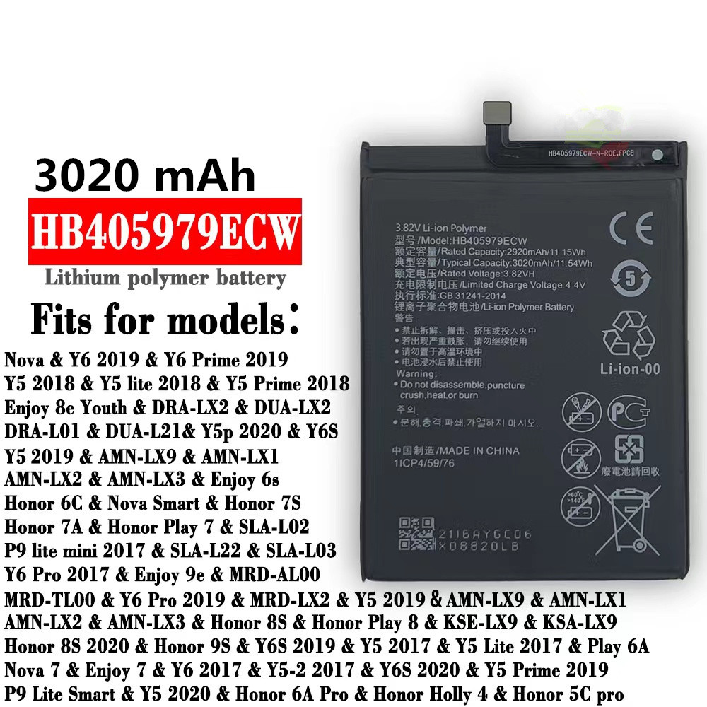 huawei y6 19 battery