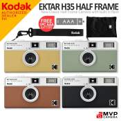 KODAK H35 EKTAR Half Frame Film Camera - BLACK SAND