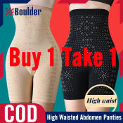 High Waist Butt Lifting Body Shaper by Boulder