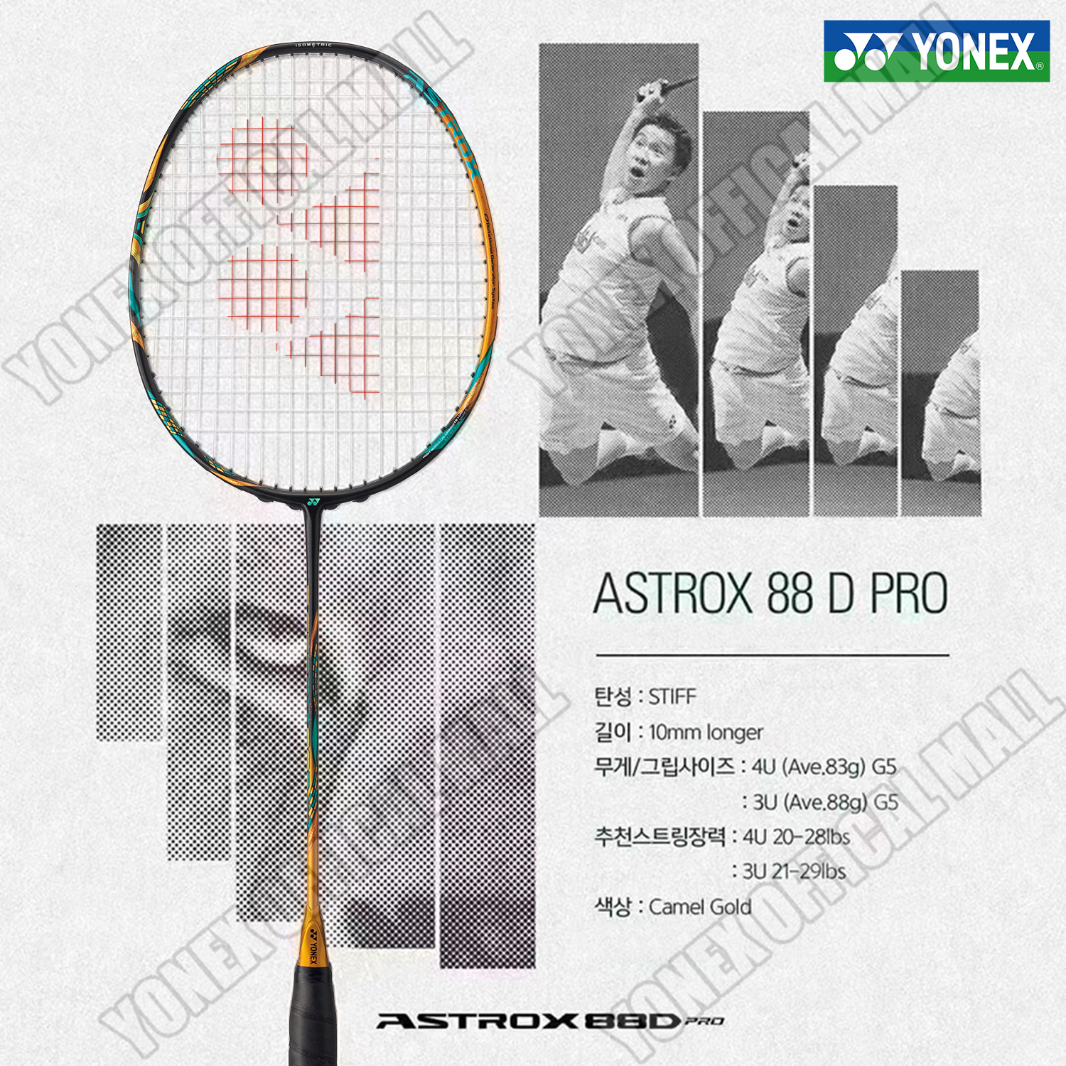 YONEX ASTROX 88D PRO Badminton Racket Full Carbon Single 4U24 