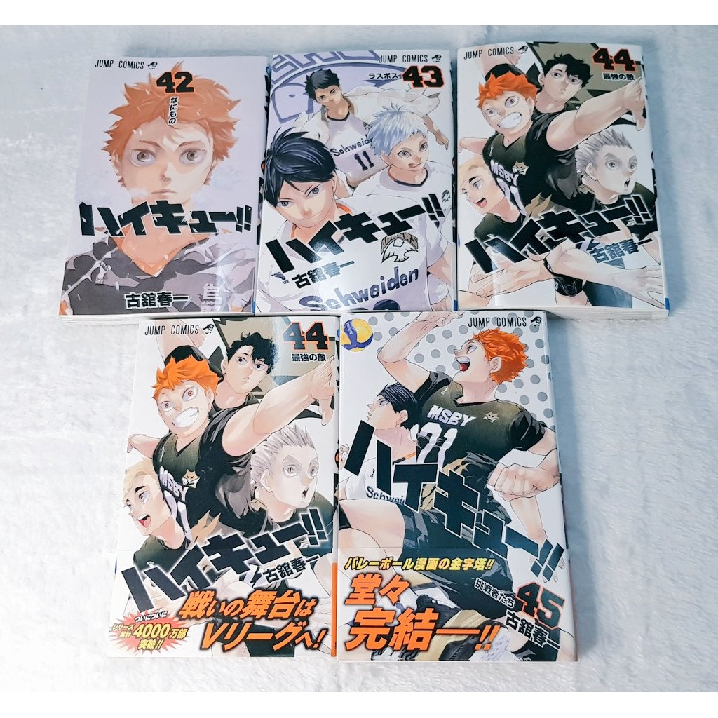 Haikyuu!! Vol.1-45 Manga book jump comics Japanese version Anime