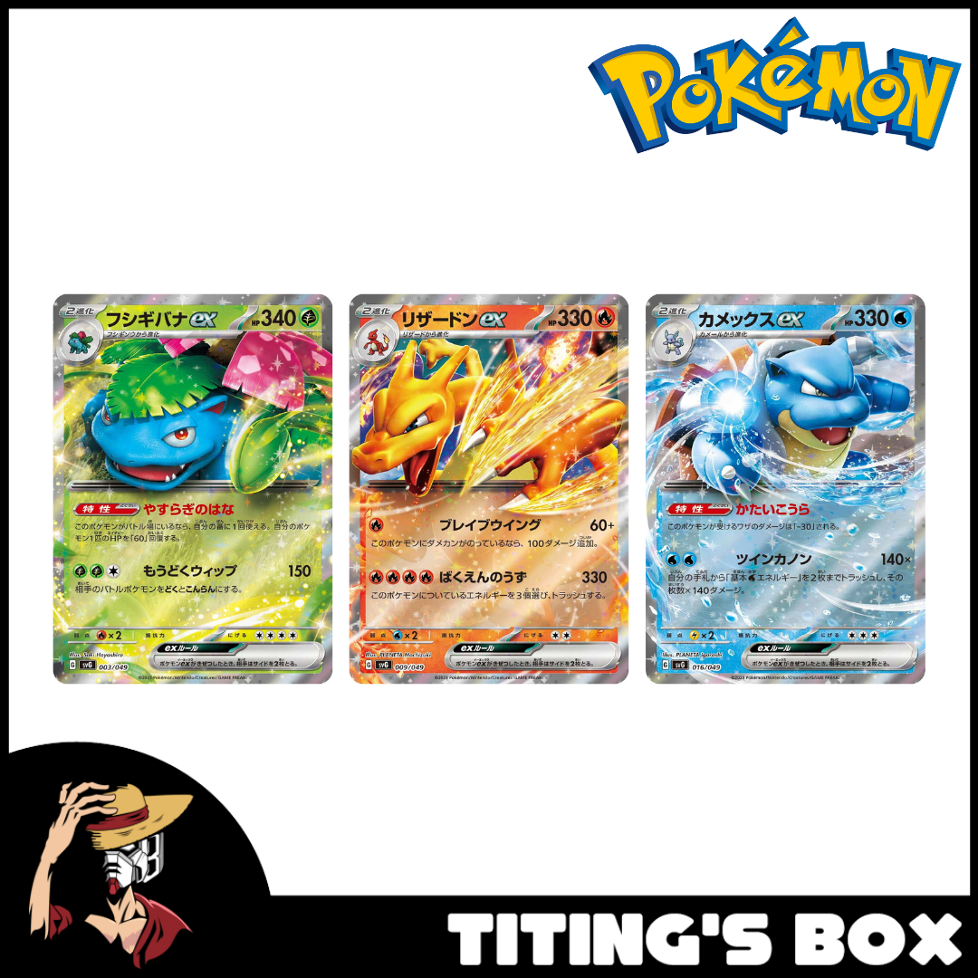 Charizard Blastoise Venusaur Ex Pokemon Card Venusaur Charizard Blastoise  Ex Special Deck Set  Japanese  Holo 003/049 009/049 016/049