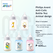 AVENT Anti-colic bottle 260ml Animal desig - SINGLE