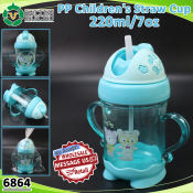 Unicorn Selected BDX-8410 BPA-Free Baby Water Bottle, 300ml