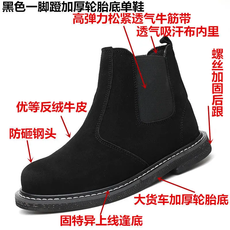 womens safety chelsea boots