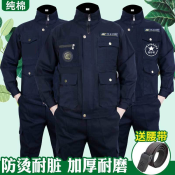 Wear-Resistant Pure Cotton Welding Overalls Men's Suit Spring, Summer, Autumn Thickened Work Clothes Construction Site Labor Protection Clothing Factory Clothing Anti-Scald